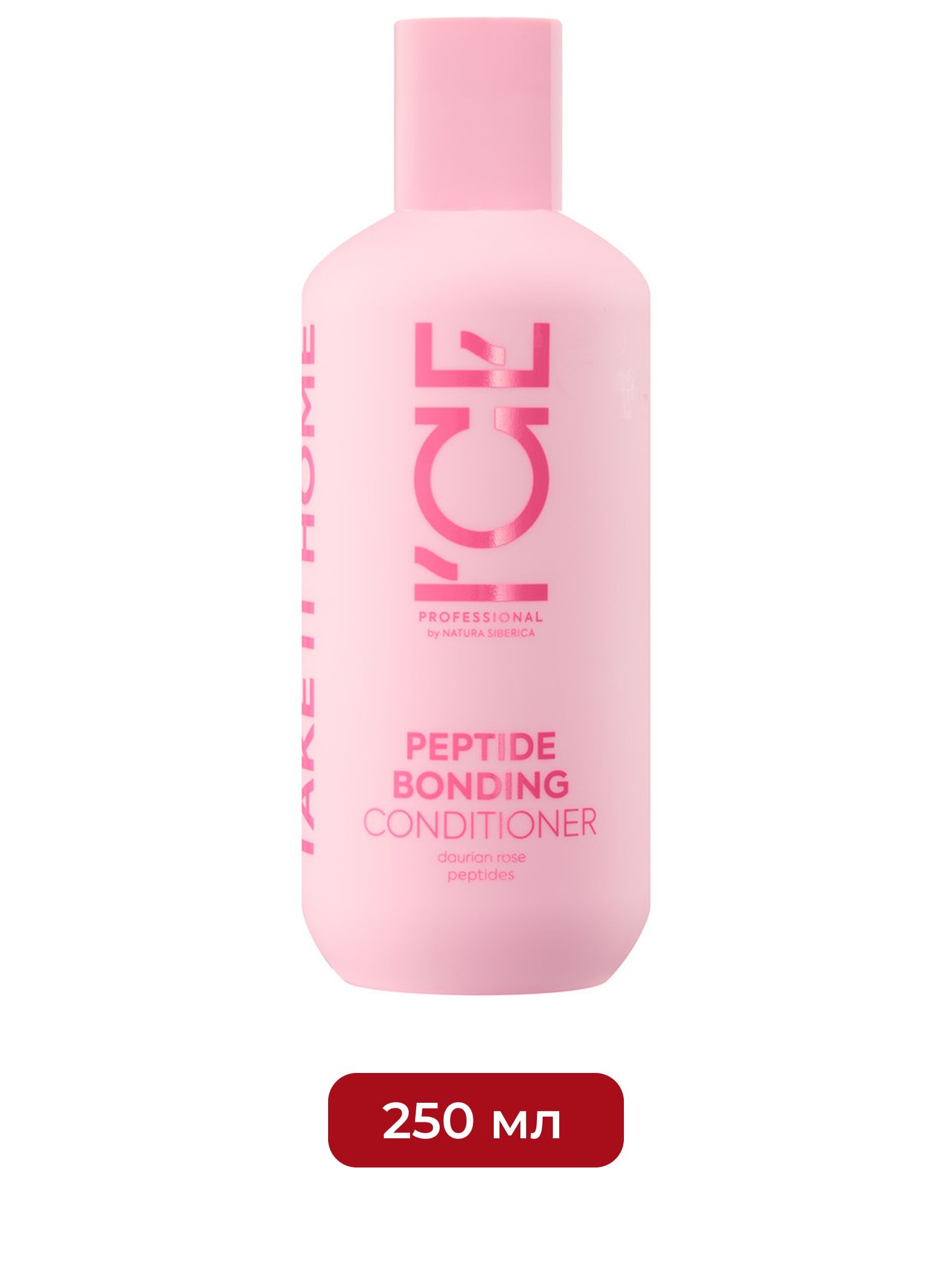 Кондиционер для экстремально повреждённых волос Peptide bonding conditioner ICE Professional by Natura Siberica Take It Home, 250 мл