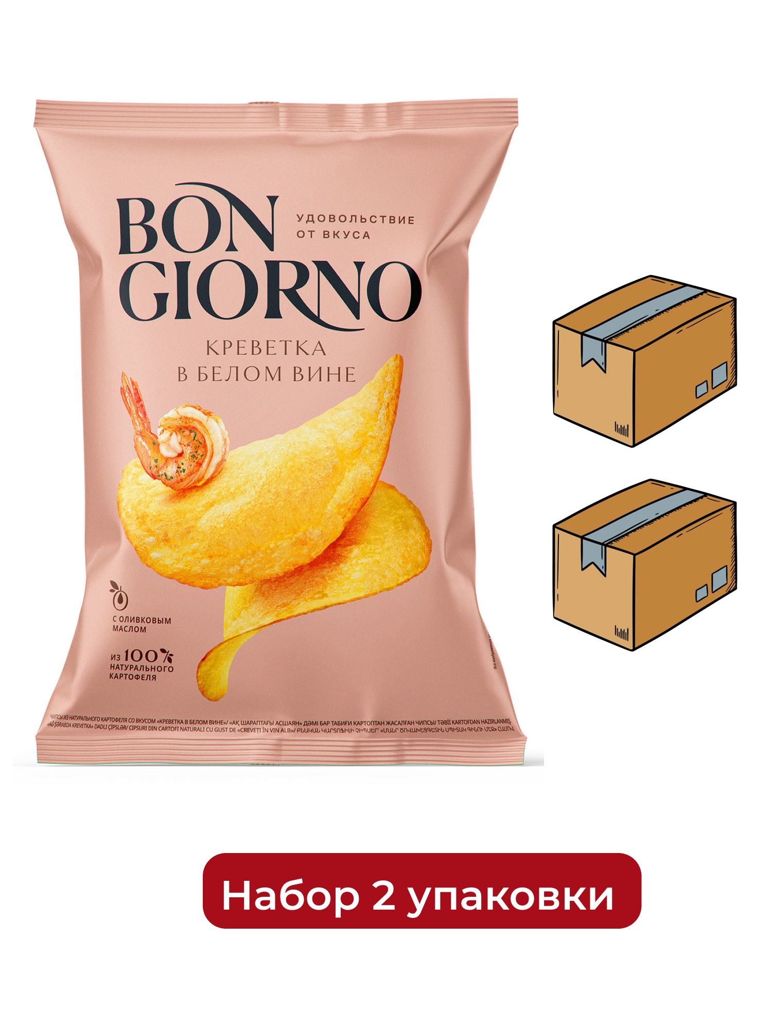 Чипсы Bon Giorno креветка в белом вине, 120г. Упаковка 15шт. Набор 2 упаковки.