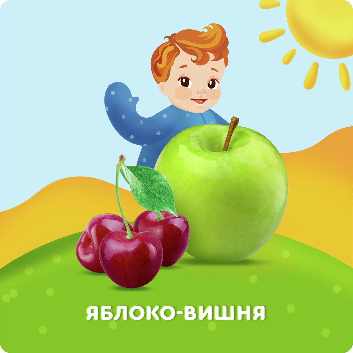 Сок детский Агуша Яблоко и вишня с 5 месяцев, 200мл (Упаковка 18 шт)