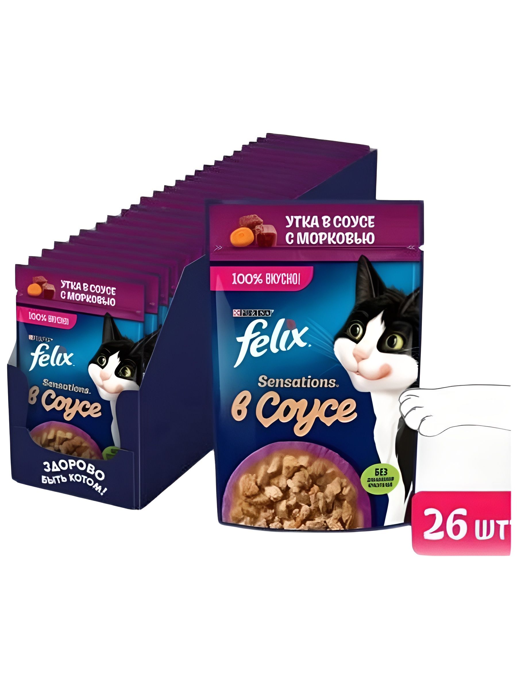 Влажный корм для кошек Felix Sensations, в соусе утка с морковью, 75 г x 26 шт
