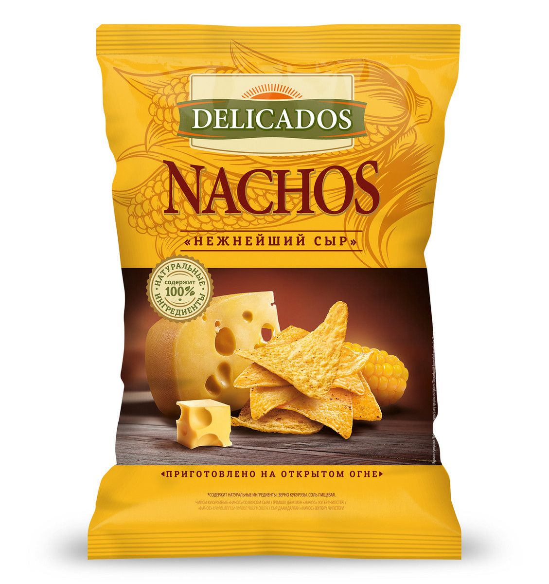 Чипсы Delicados Начос кукурузные Сыр, 150г. Упаковка 15шт. Набор 2 упаковки.