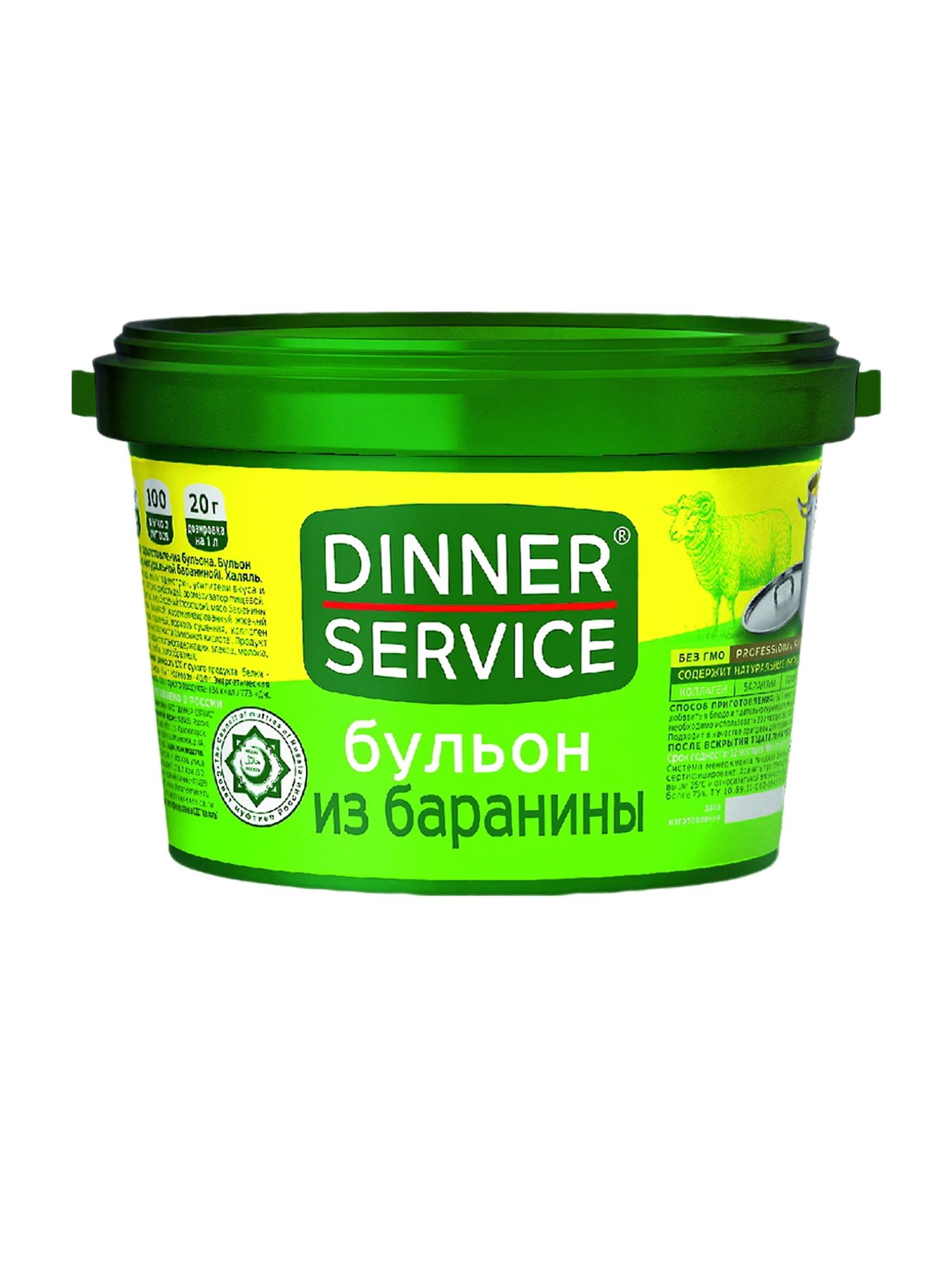 Бульон Dinner Service из Баранины Халяль 2кг х 4шт.