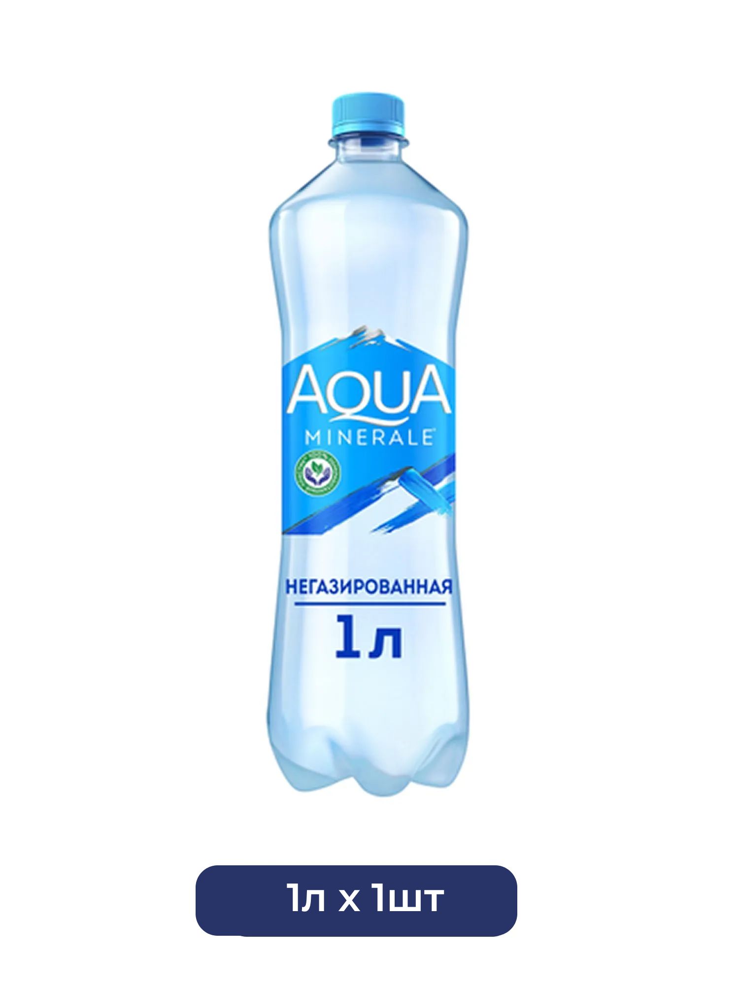 Аква Минерале (Aqua Minerale)1л. негазированная,1 шт