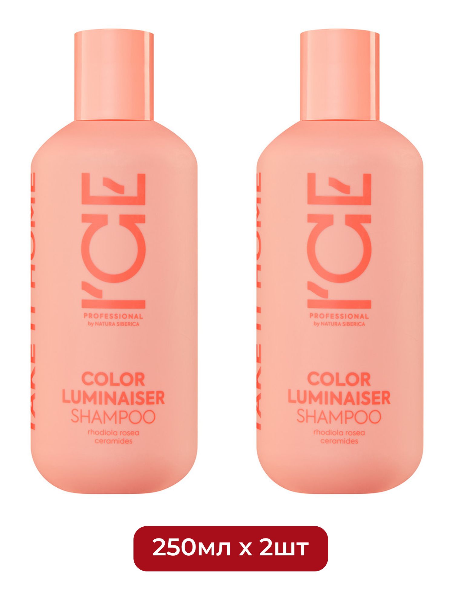 Шампунь для окрашенных волос Color Luminaiser Ламинирующий ICE Professional by Natura Siberica Take It Home, 250 мл х 2шт.