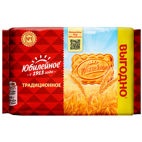 Печенье "Юбилейное" традиционное 224 гр