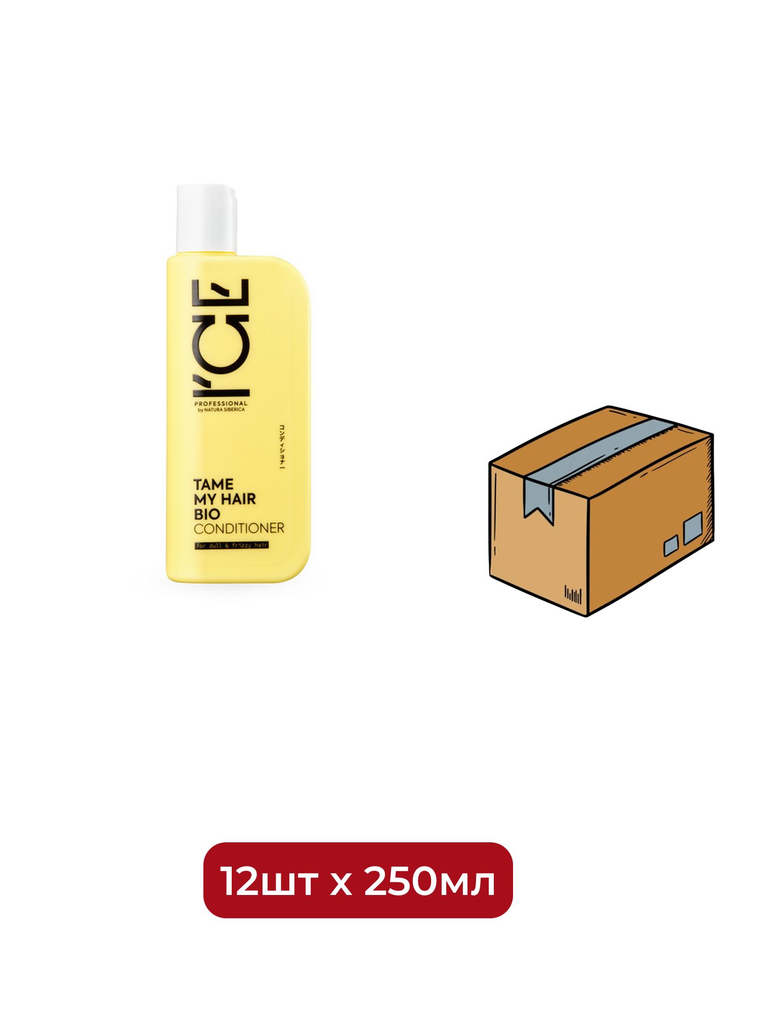 Кондиционер для тусклых и вьющихся волос Tame My Hair ICE Professional by Natura Siberica, 250 мл х 12шт.