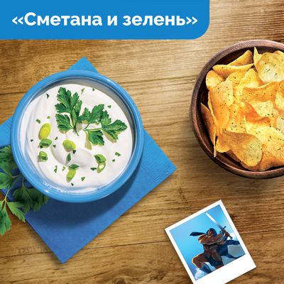 Чипсы Lay's Сметана и зелень, 225г х 8шт.