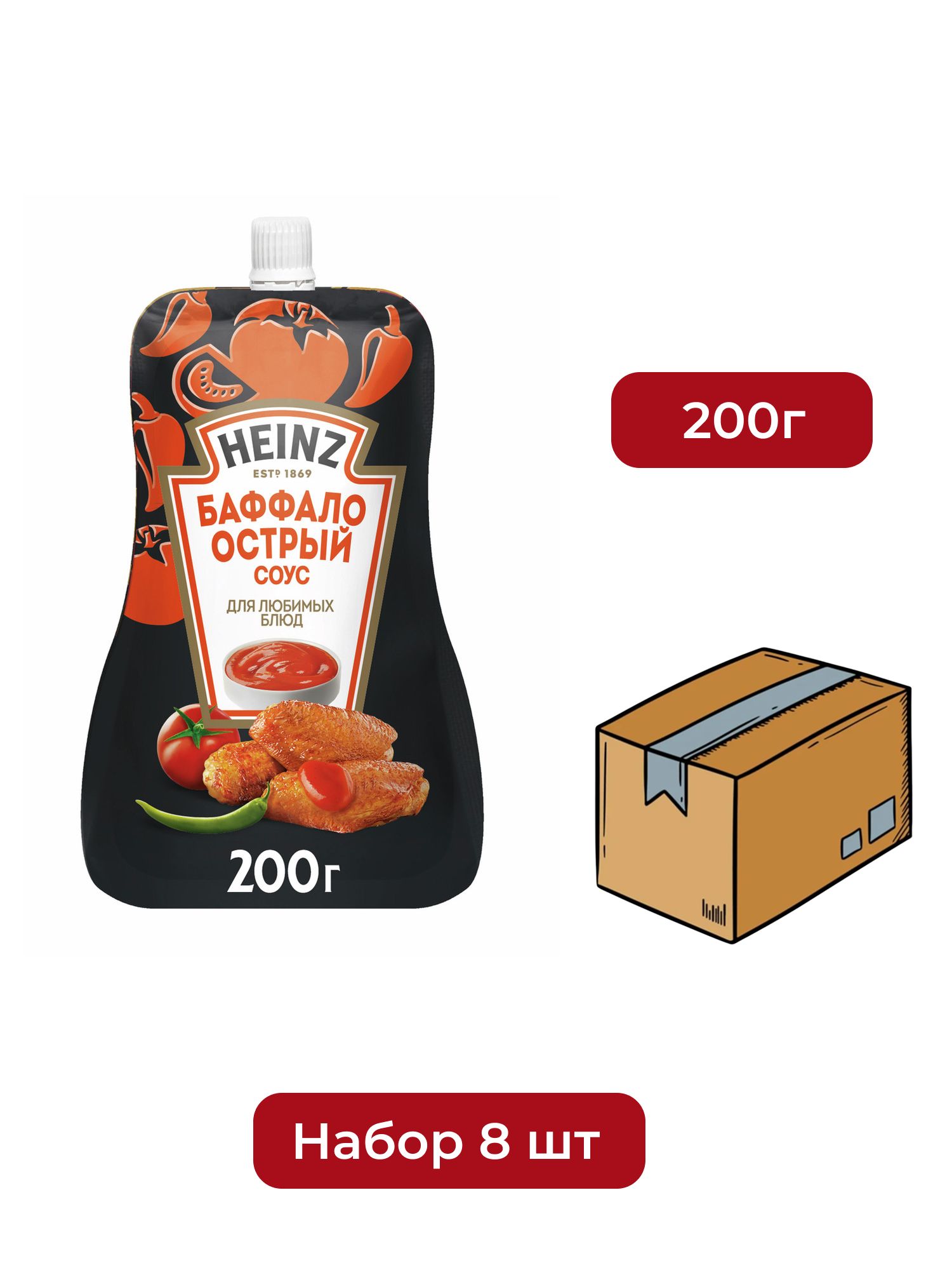 Соус Heinz Баффало острый, 200г х 8шт.
