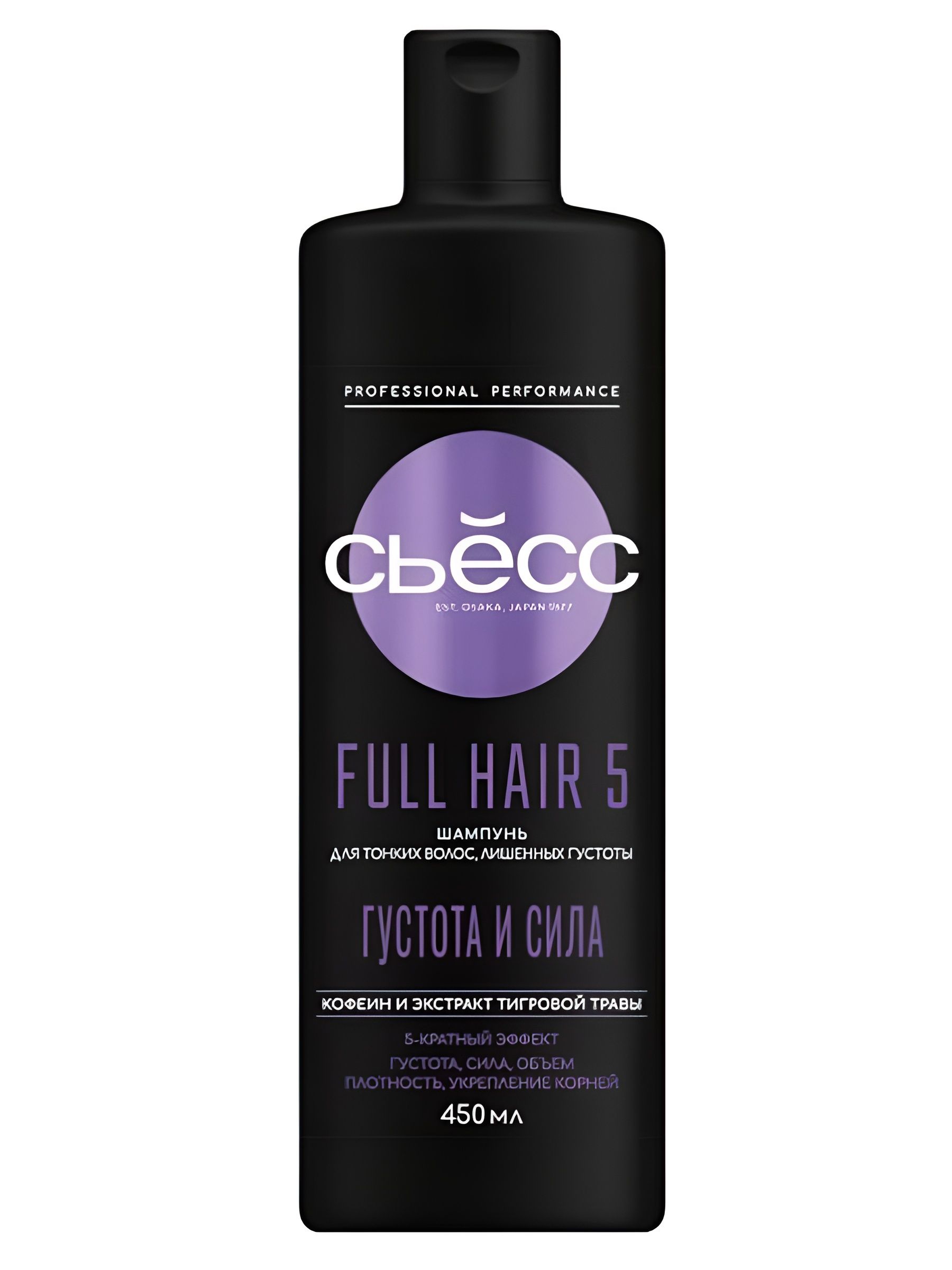 Шампунь женский СЬЕСС Full Hair 5 для тонких волос, лишенных густоты, 5-кратный эффект, 450 мл