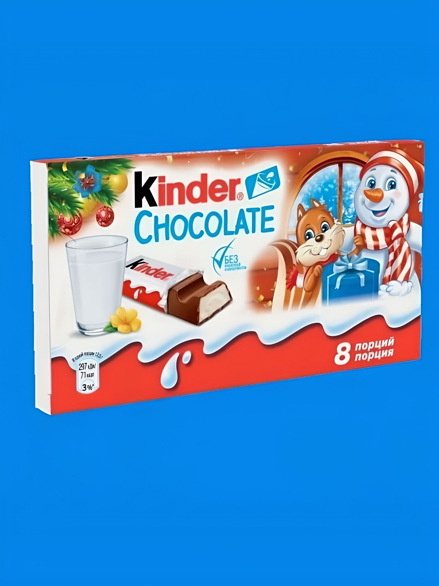 Шоколад молочный Kinder Сhoco с молочной начинкой, 100г