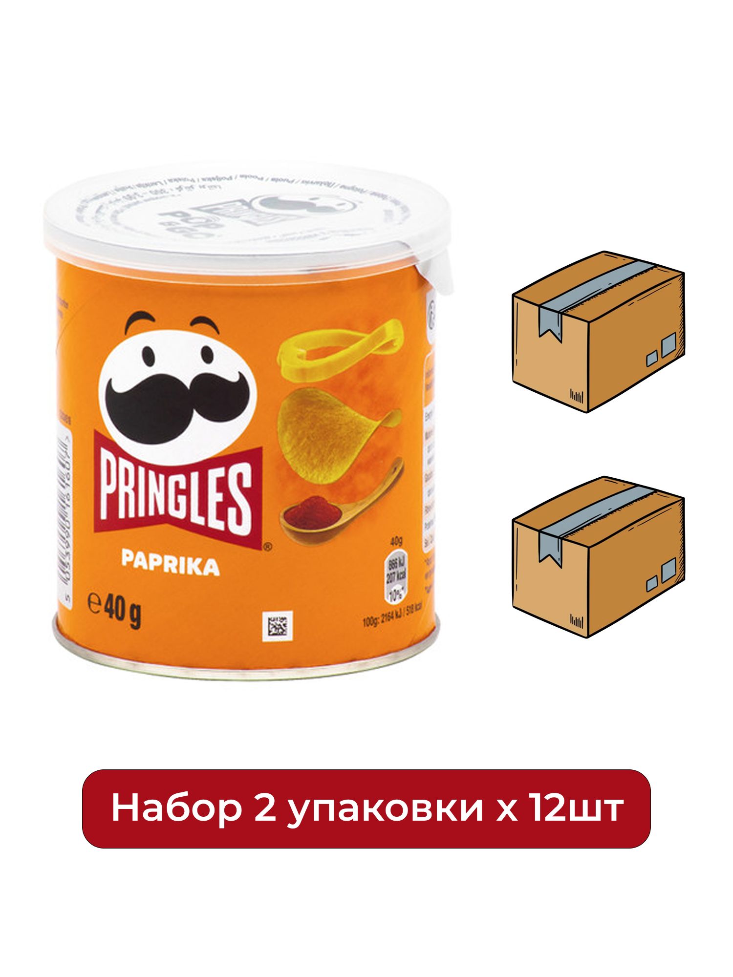 Чипсы Pringles Паприка, 40г. Упаковка 12шт.Набор 2 упаковки.