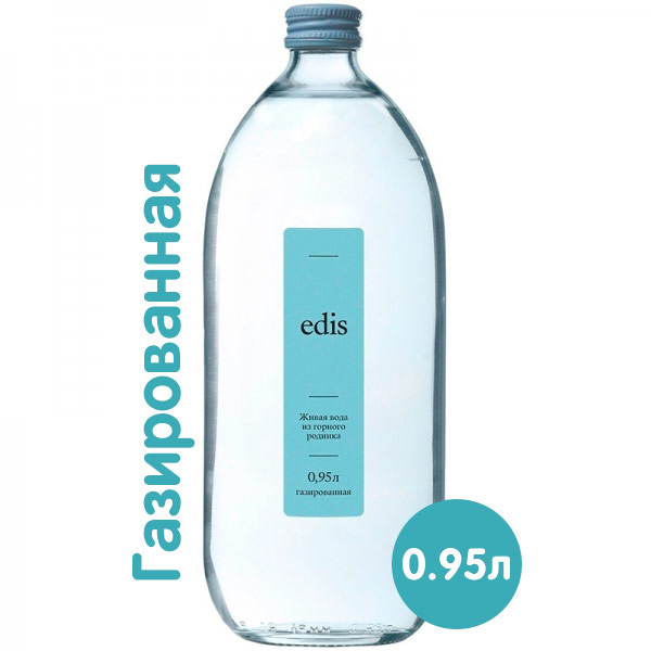 Вода Edis родниковая 0.95 литра, газ, стекло, 6 шт. в уп.