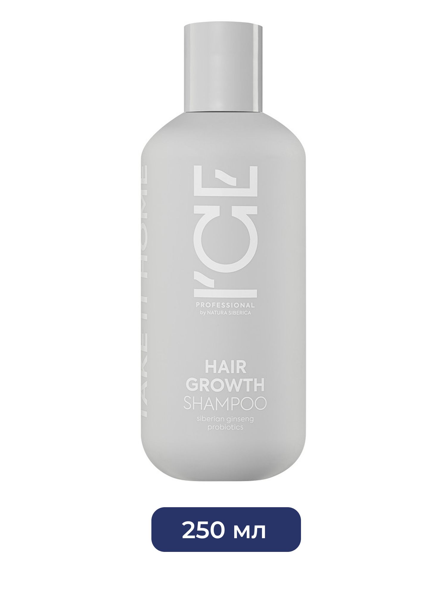 Шампунь для волос Hair Growth Стимулирующий рост волос ICE Professional by Natura Siberica Take It Home, 250 мл х 6шт.