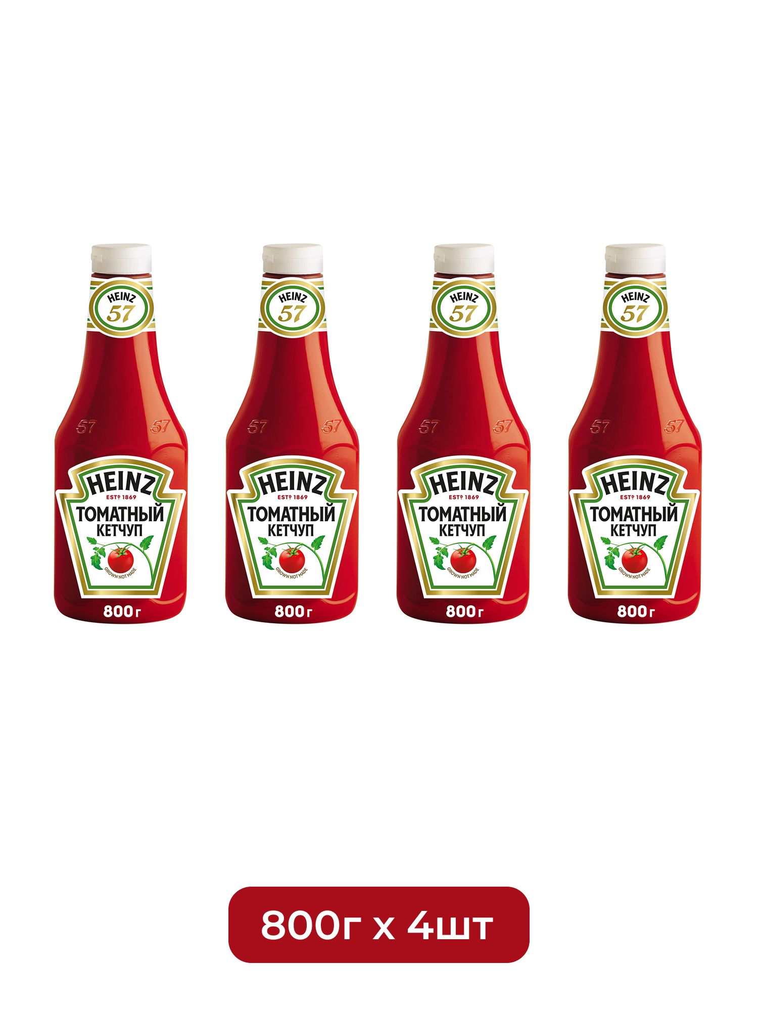 Кетчуп Heinz томатный, 800г х 4шт.