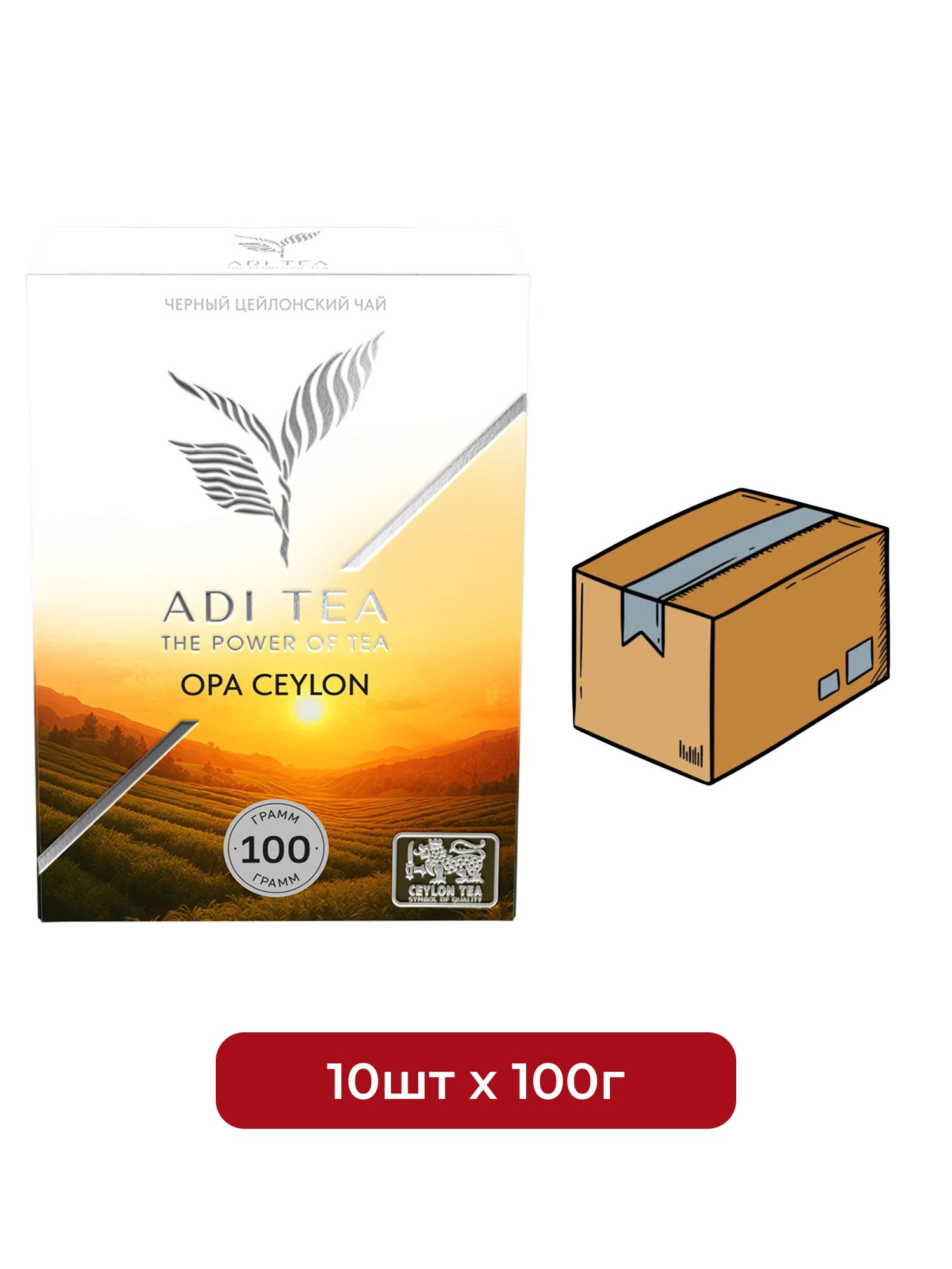 Чай черный листовой ADI TEA OPA Ceylon 100г х 10шт.