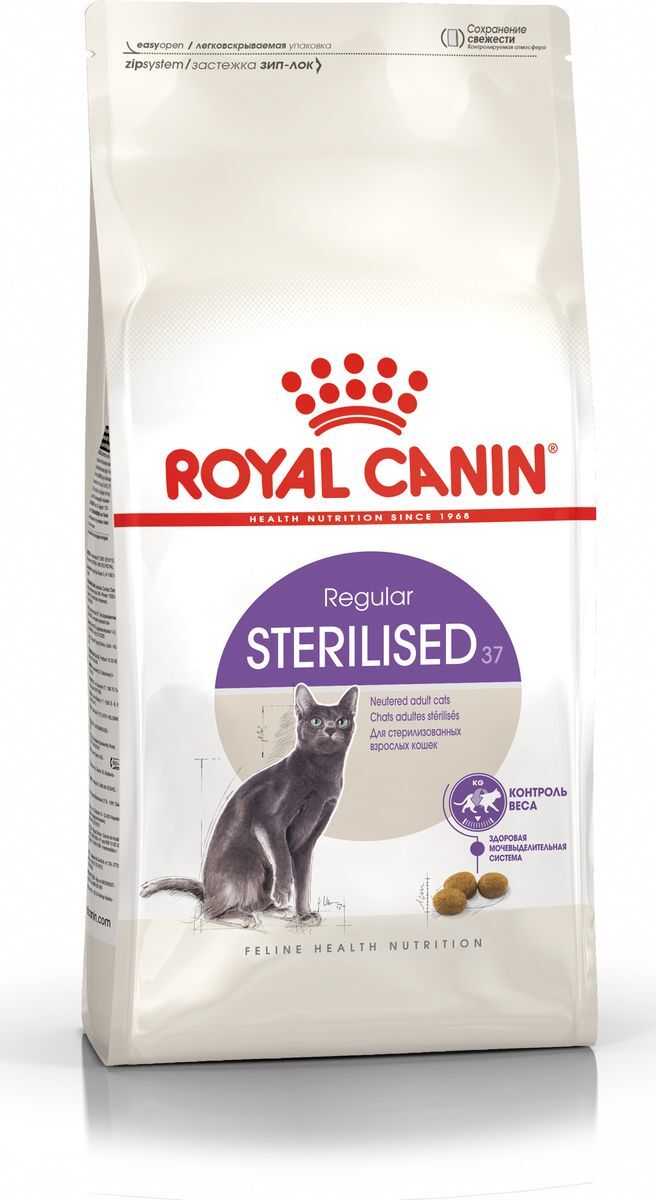 Корм Royal Canin сухой сбалансированный для взрослых стерилизованных кошек, Sterilised 37, 2 кг.