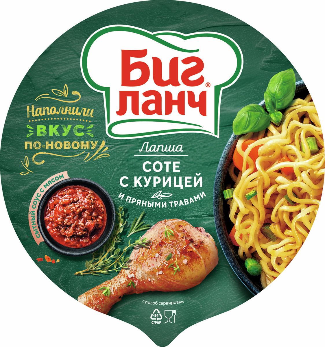 Лапша быстрого приготовления Биг ланч соте с курицей, 90г х 24 шт.