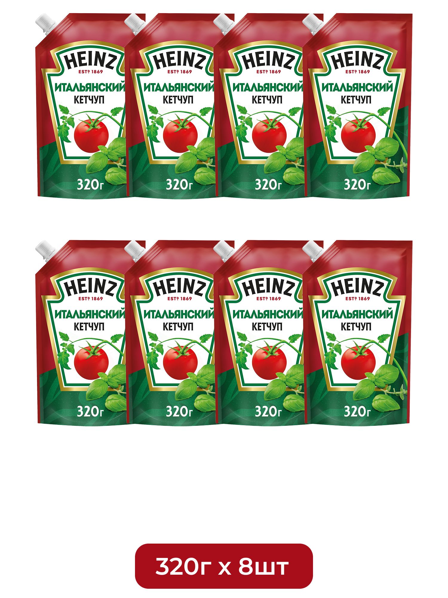Кетчуп Heinz Итальянский, 320г х 8шт.