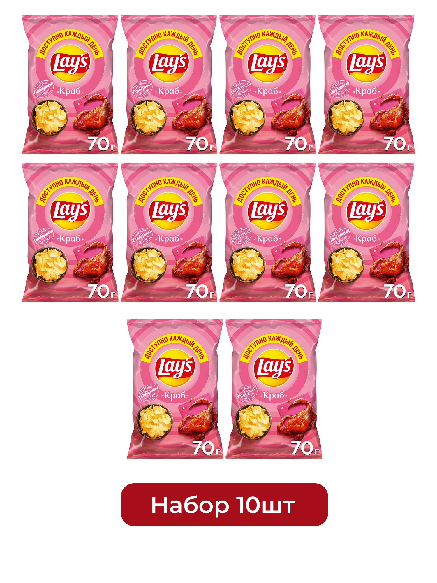 Чипсы Lay's Краб, 70г х 10шт.