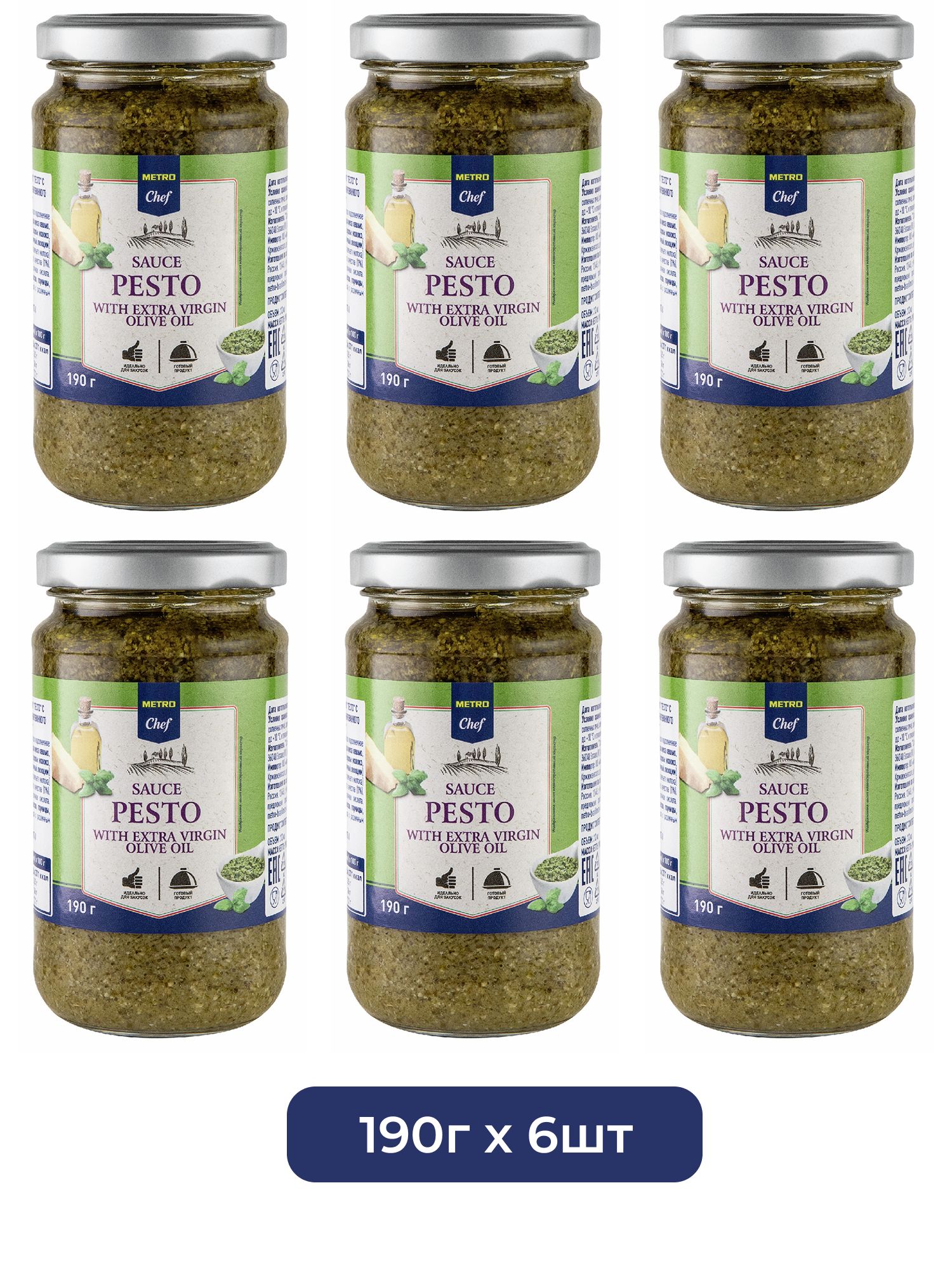 METRO Chef Соус песто с оливковым маслом Extra Virgin, 190г х 6шт