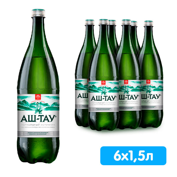 Вода Аш-Тау 1.5 литра, газ, пэт, 6 шт. в уп.