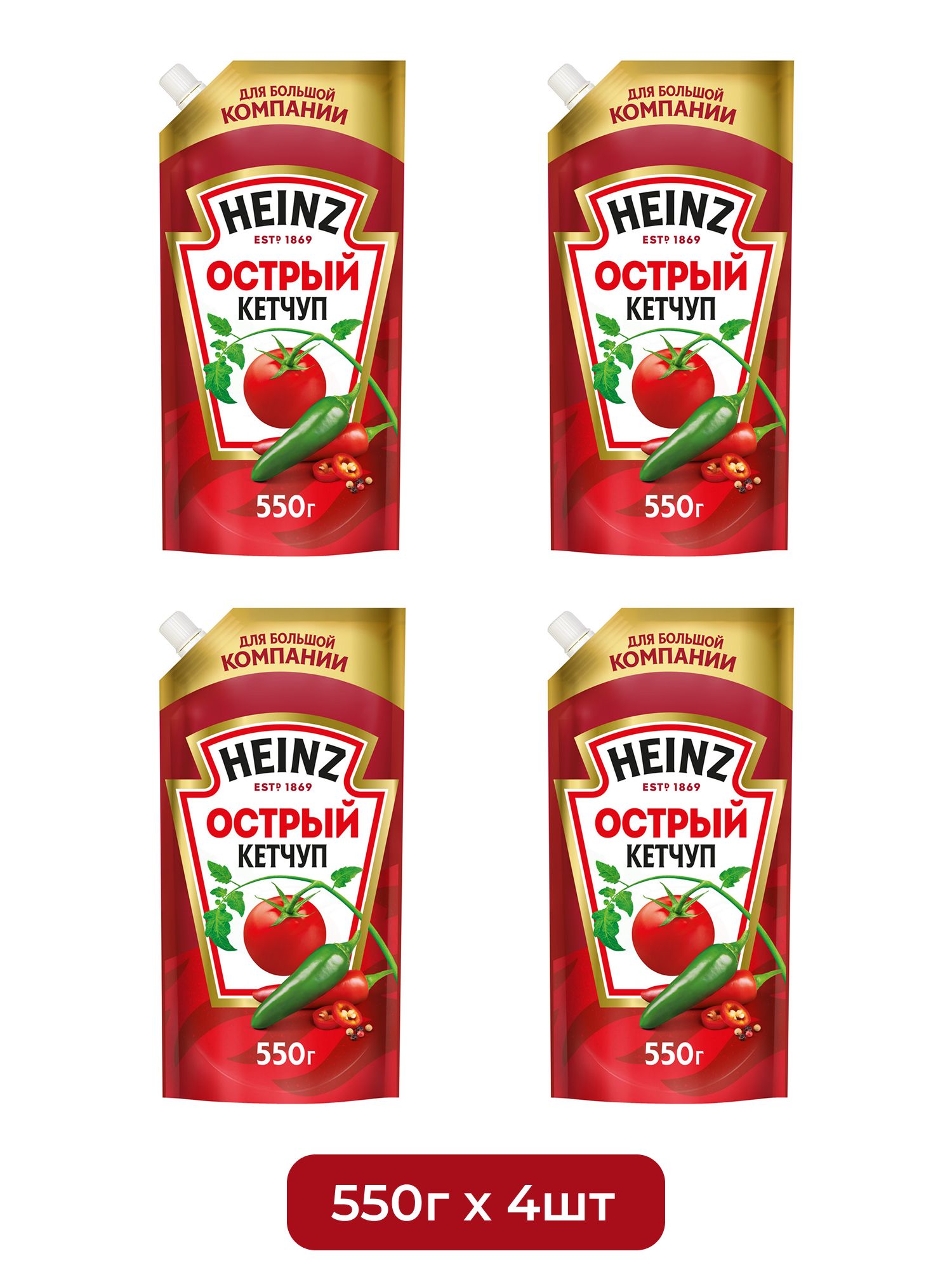 Кетчуп Heinz Острый, 550г х 4шт.