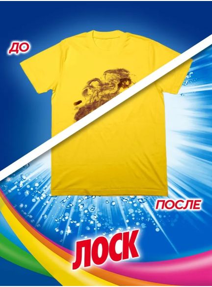 Стиральный порошок ЛОСК color 2,7 кг 18 стирок (для цветного белья)