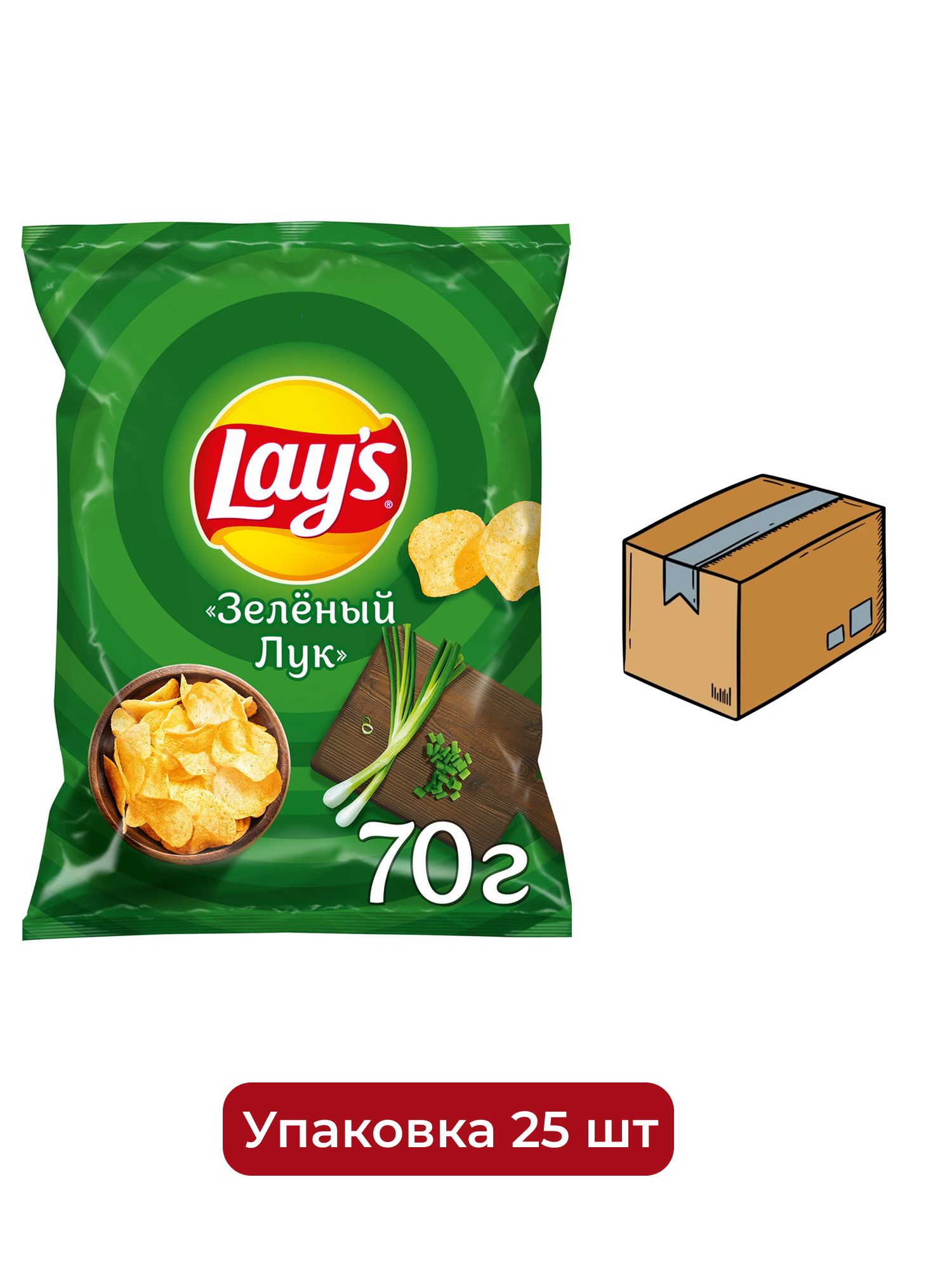 Чипсы Lay's Зеленый лук, 70г. Упаковка 25 шт.