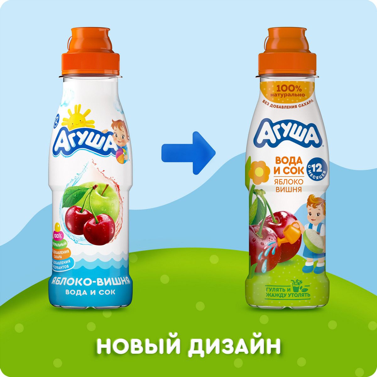 Напиток сокосодержащий детский Агуша Яблоко и вишня с 12 месяцев, 300мл (Упаковка 6 шт)