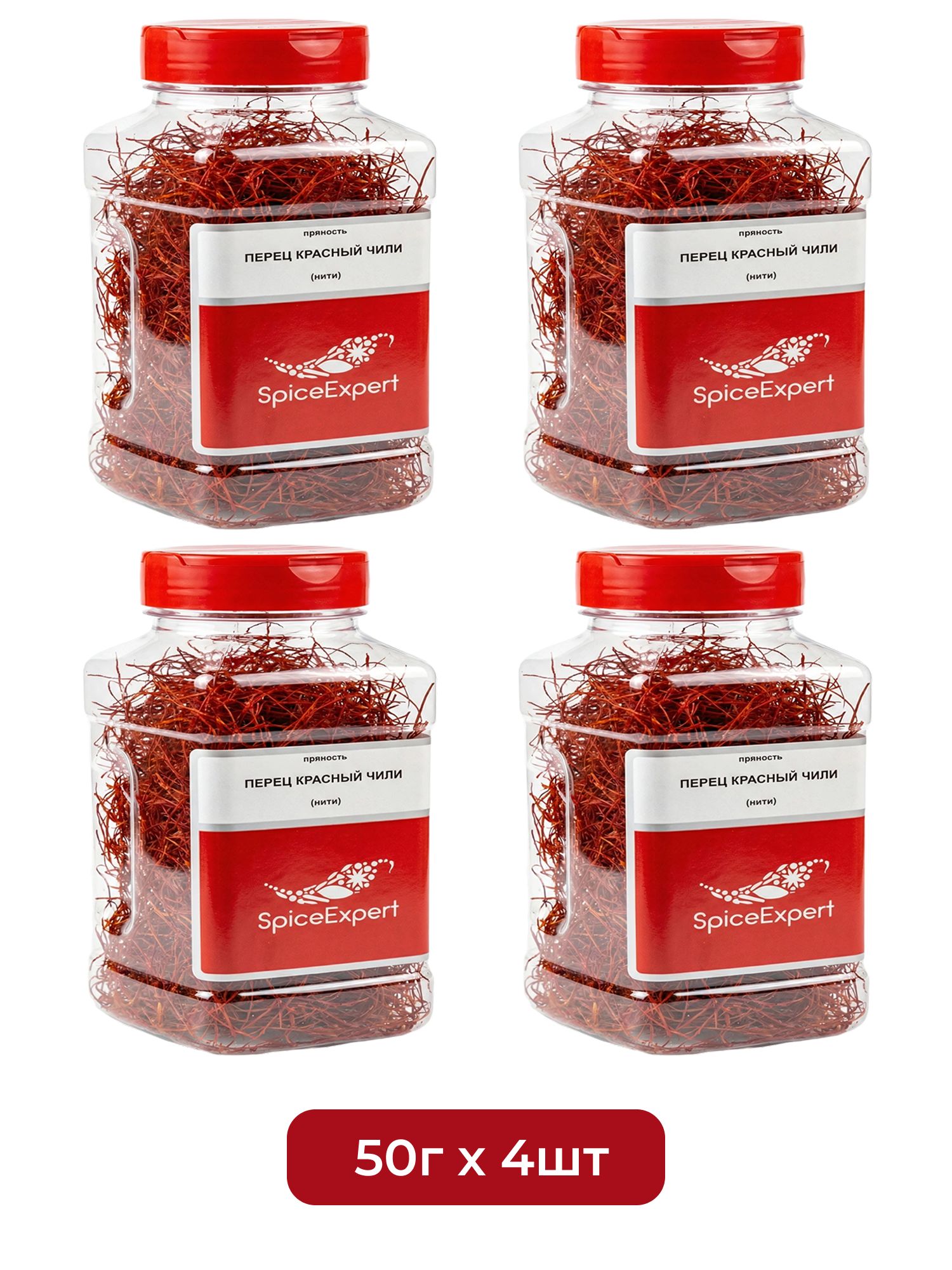 Перец Красный Чили SpiceExpert Нити 50г х 4шт.