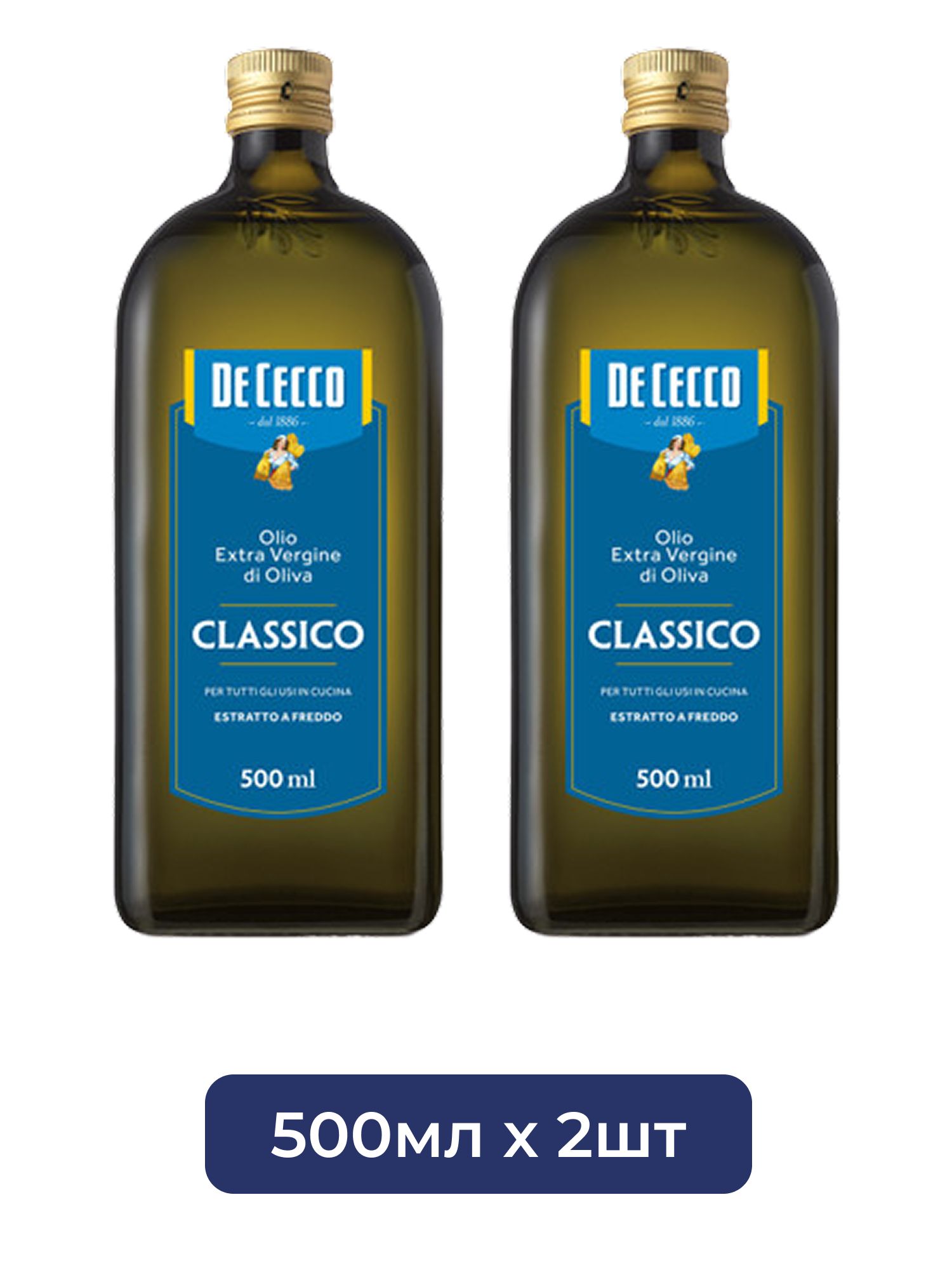 Масло оливковое De Cecco Classico Extra Virgin нерафинированное, 500 мл х 2шт.