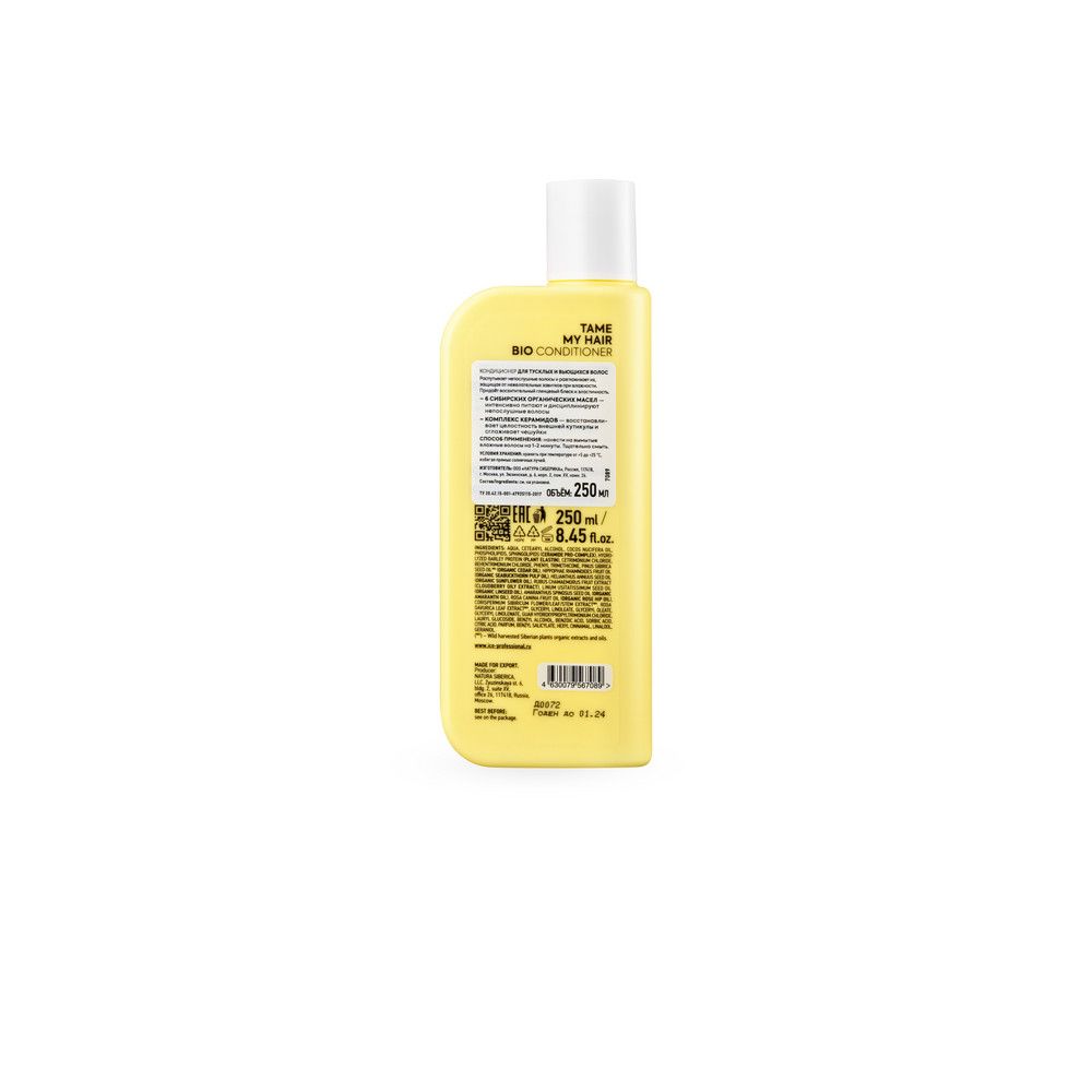 Кондиционер для тусклых и вьющихся волос Tame My Hair ICE Professional by Natura Siberica, 250 мл х 12шт.