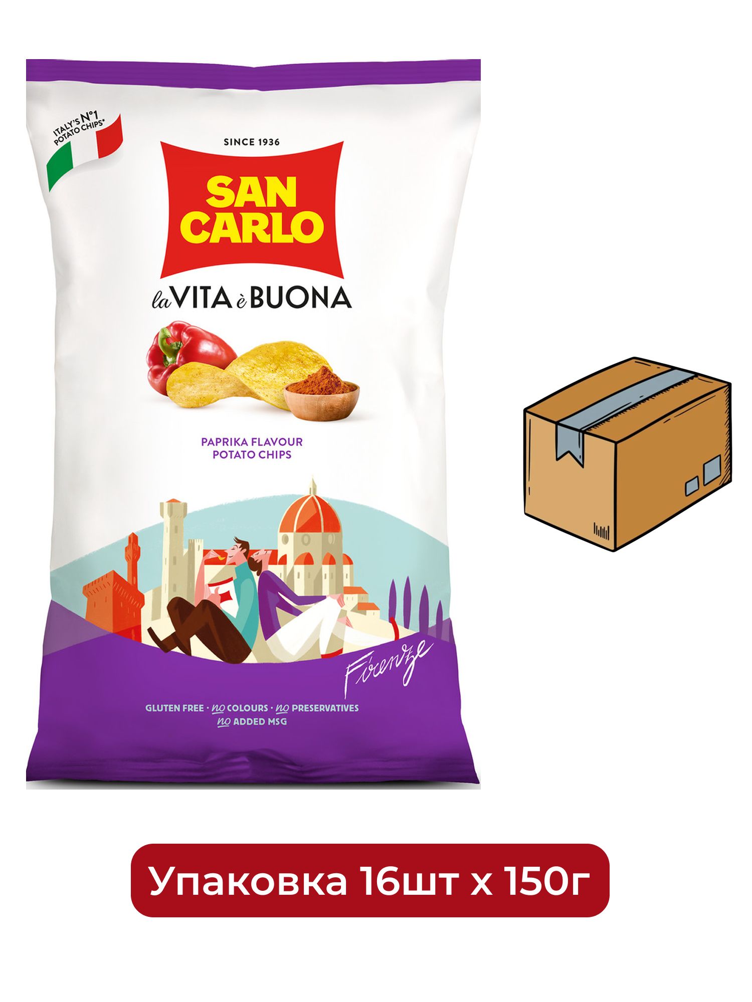 Чипсы San Carlo Паприка, 150г. Упаковка 16 шт.