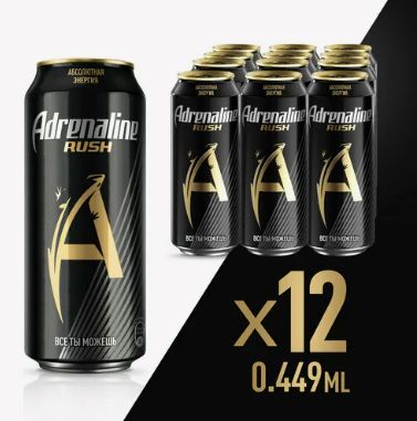 Энергетический напиток Adrenalin Rush (упаковка 0,449л х 12 шт.)