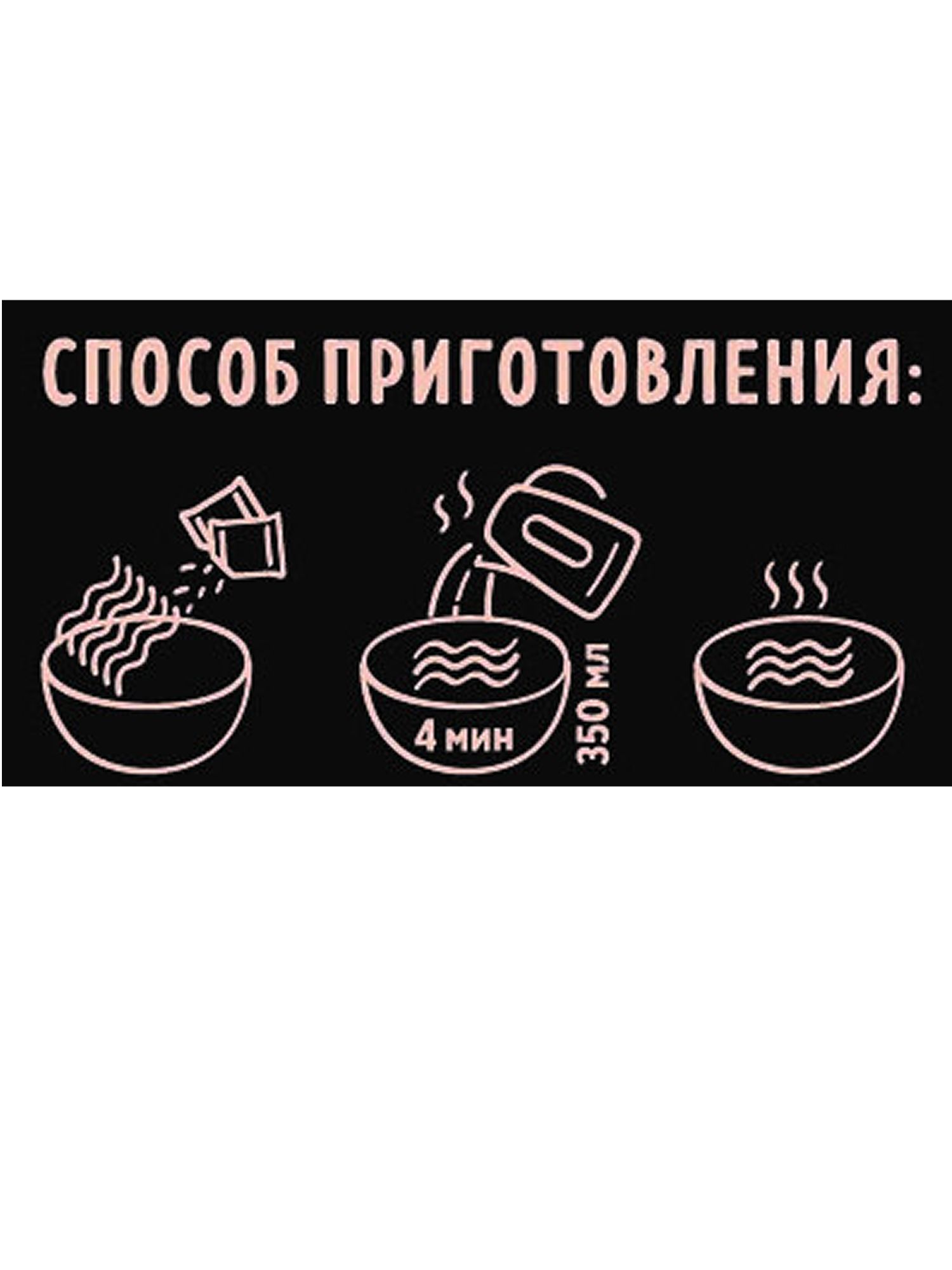 Лапша быстрого приготовления Биг ланч Рагу с говядиной и чили перцем, 75г х 44 шт.