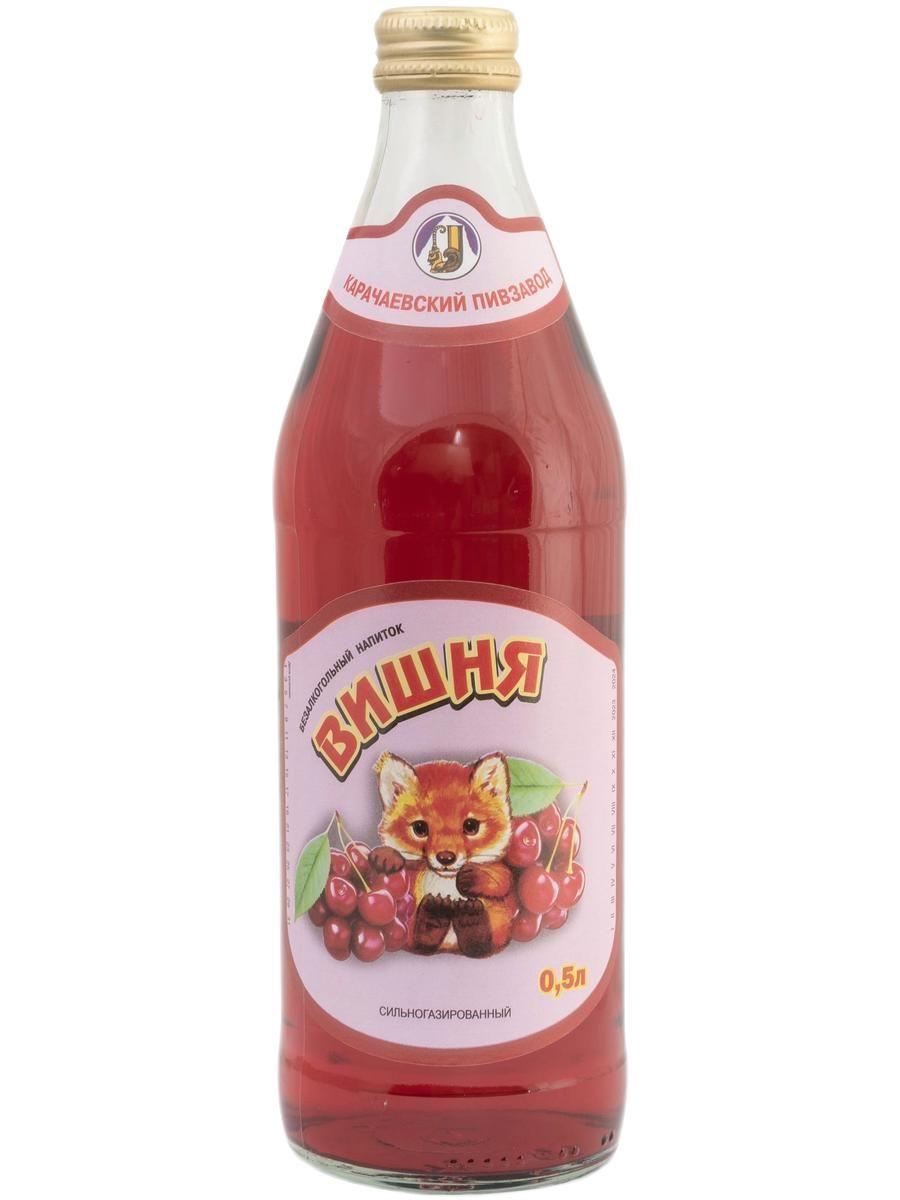Лимонад Карачаевский (Лисенок) - вкус Вишня 0,5л стекло (упаковка 0.5л х 20шт.)