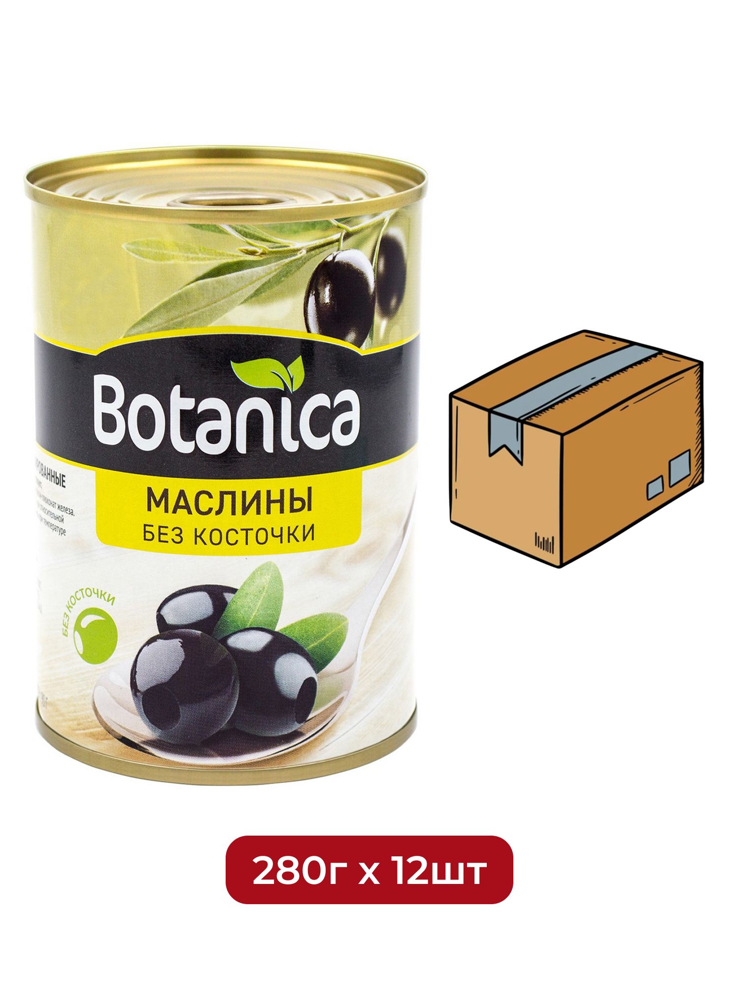 Маслины Botanica без косточки, 280г х 12шт.