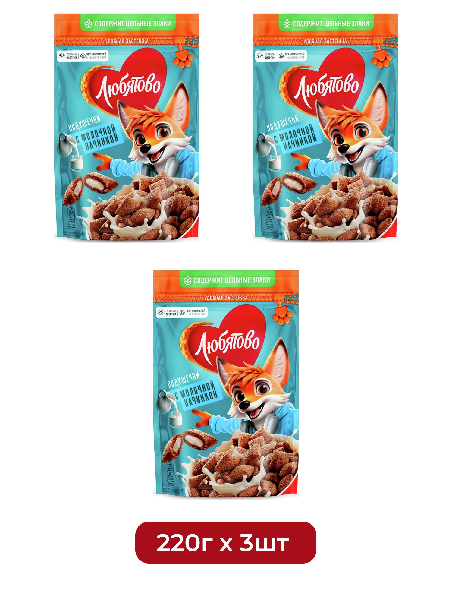 Готовый завтрак Любятово Подушечки с молочной начинкой, 220г х 3 шт.