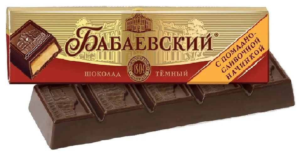 Шоколад Бабаевский со сливочной начинкой, 50г х 20 шт. Набор 6 упаковок.