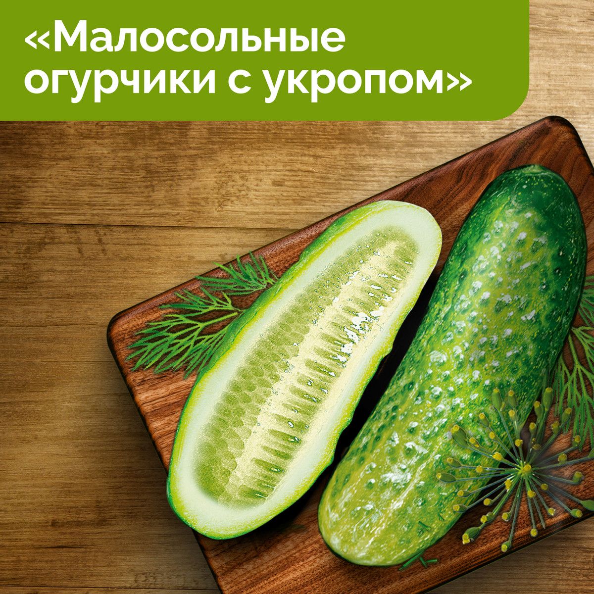 Чипсы Lay's Малосольные огурчики с укропом, 140г. Упаковка 19шт. Набор 4 упаковки.