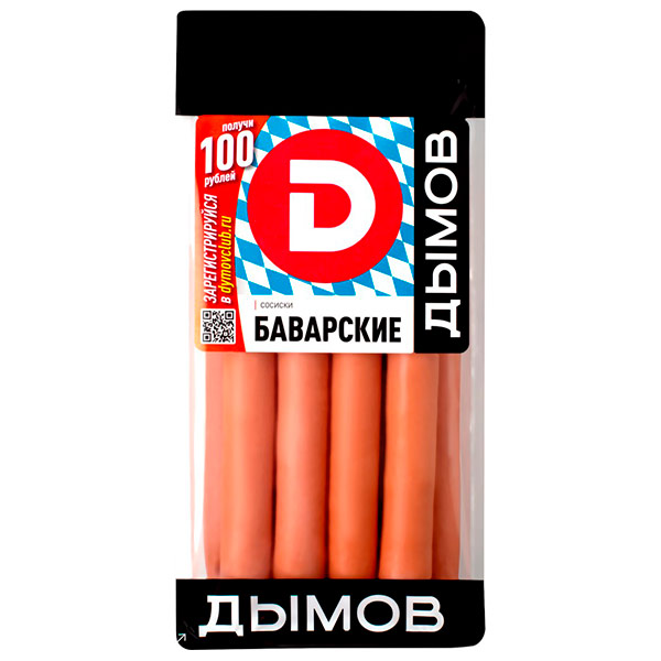 Сосиски Баварские Дымов 600 гр