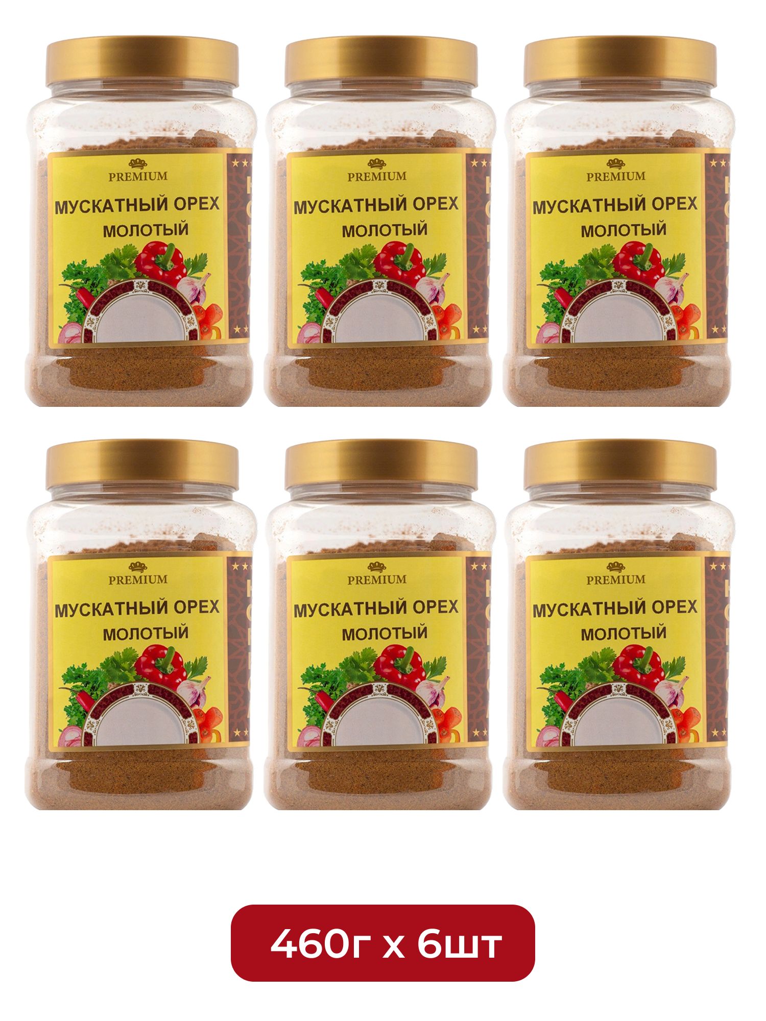 Орех Мускатный Мой Продукт Молотый 460г х 6шт.