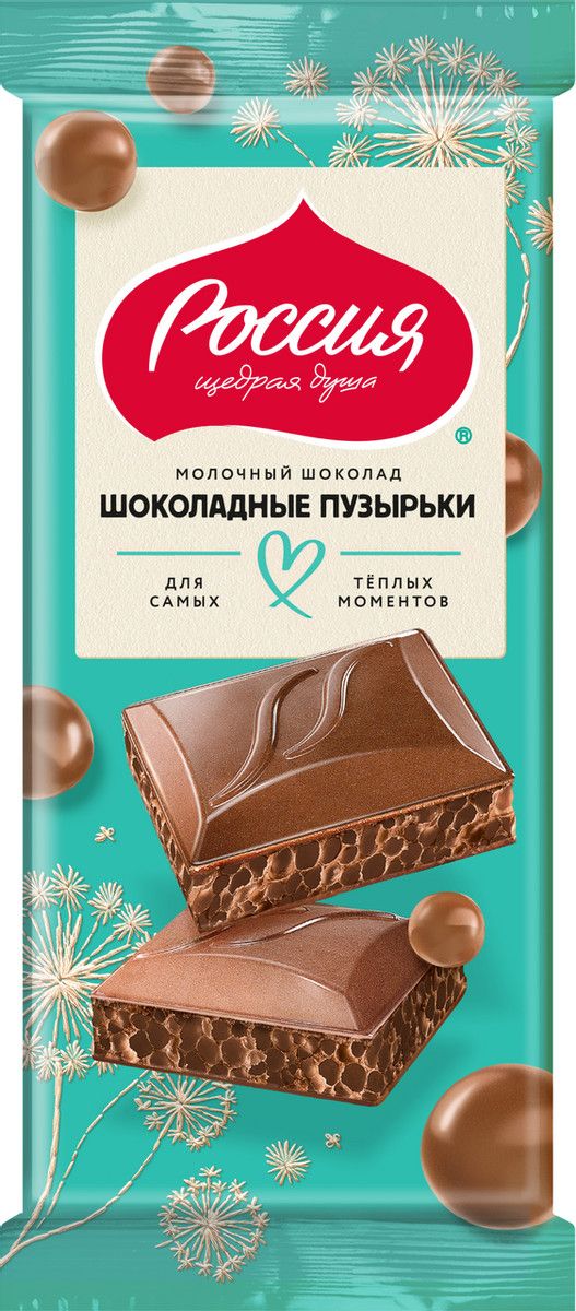 Шоколад Россия Щедрая душа молочный шоколадные пузырьки, 70г. Упаковка 22 шт.
