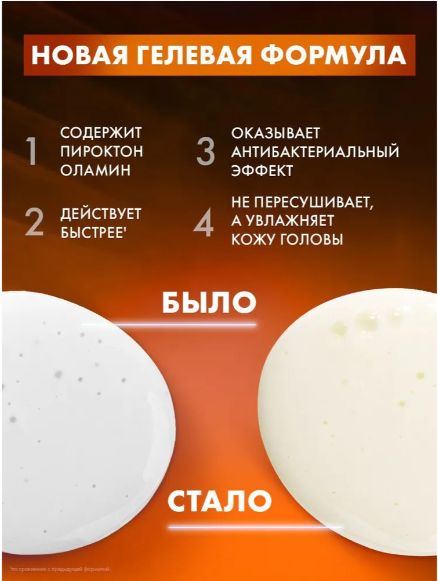Шампунь для волос женский Клиар защита от выпадения волос, 400 мл