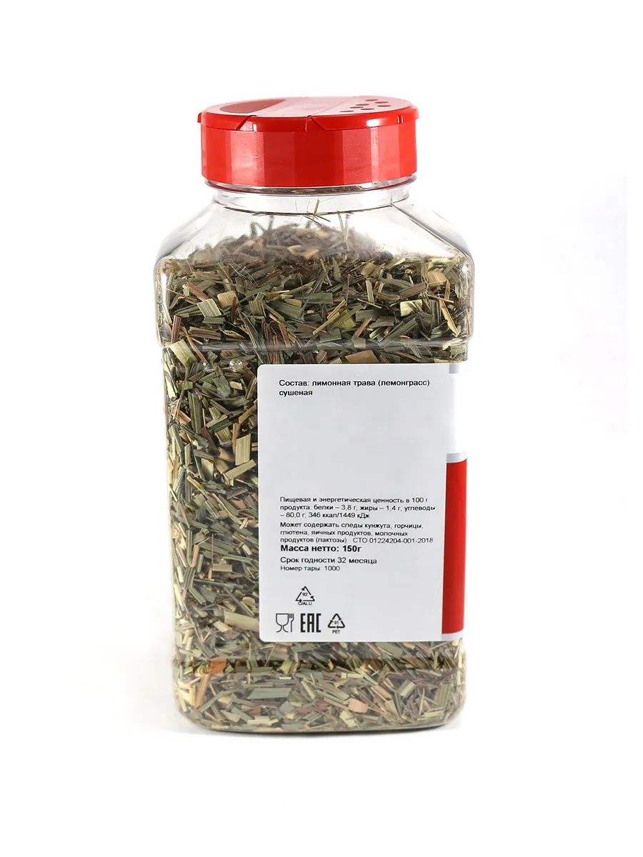 Приправа SpiceExpert Лемонграсс 150г х 6шт.
