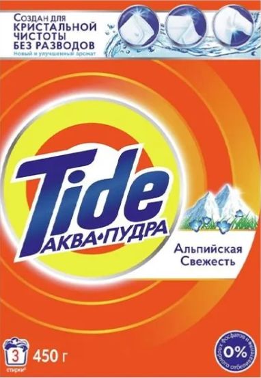 Порошок стиральный TIDE Альпийская свежесть 450гр