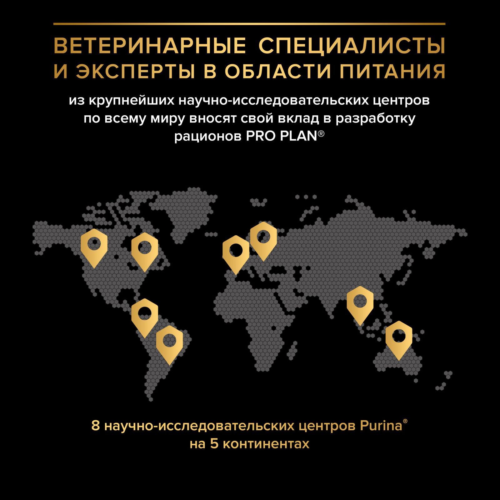 Влажный корм PRO PLAN Delicate Digestion для взрослых кошек с чувствительным пищеварением, с индейкой в соусе, 85 г х 26 шт