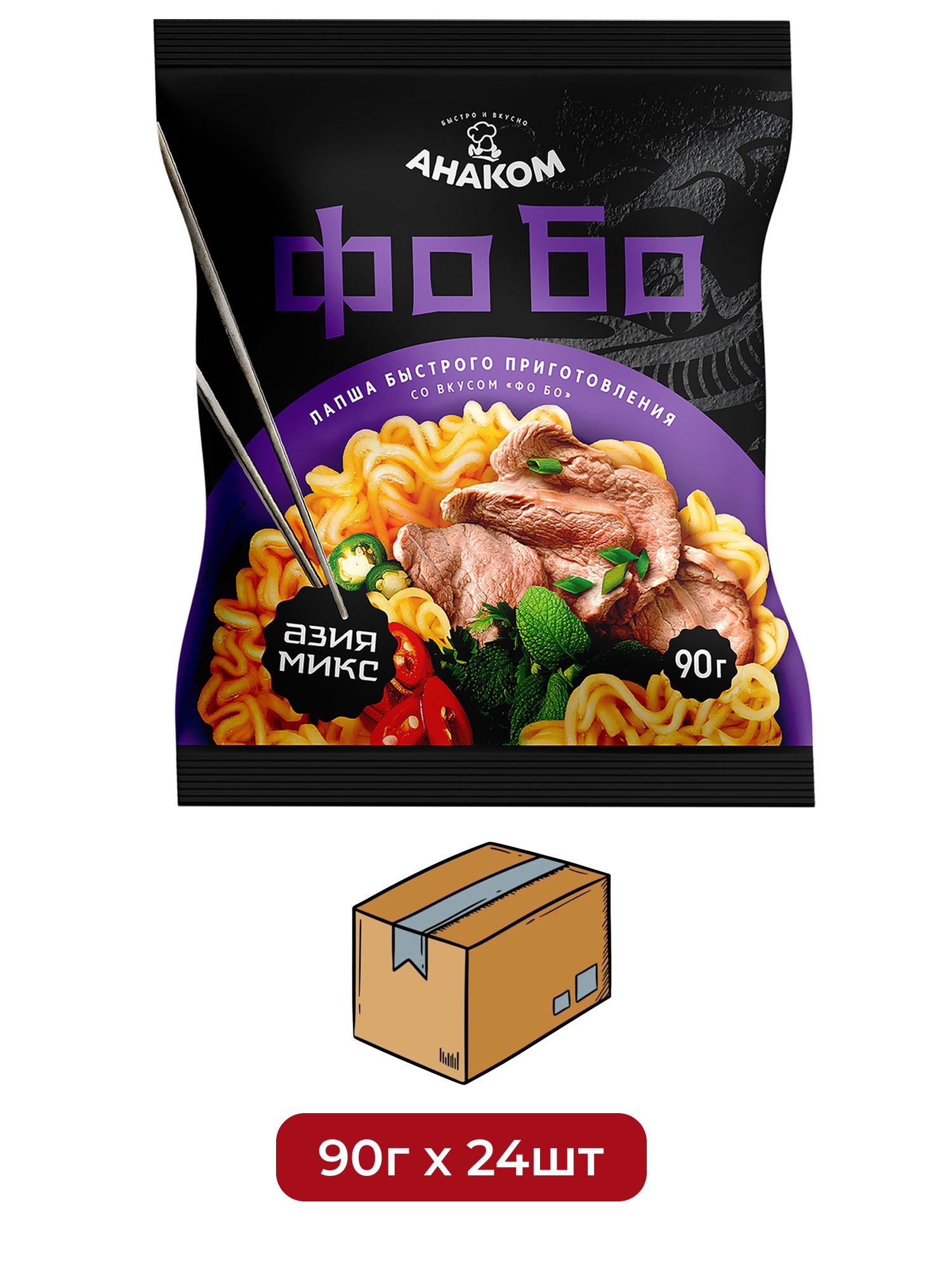 Лапша быстрого приготовления Анаком Фо Бо, 90г х 24 шт.