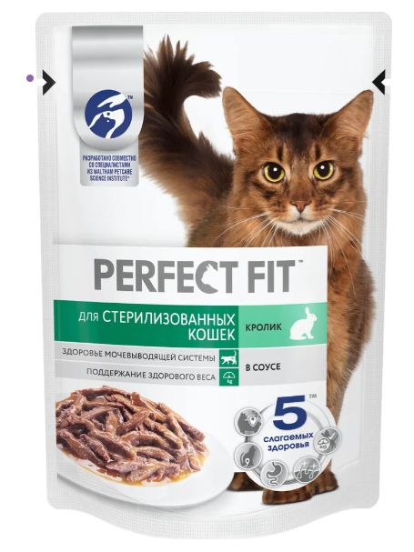 Влажный корм для стерилизованных кошек Perfect Fit с кроликом в соусе 75 г х 28 шт