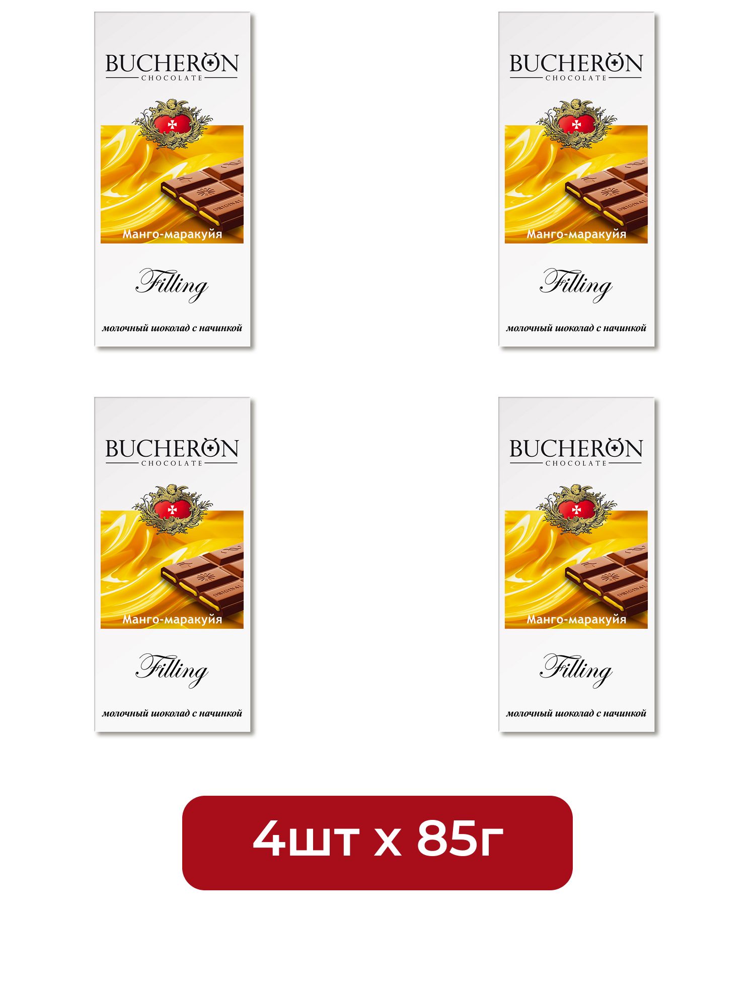 Шоколад Bucheron Filling молочный манго и маракуйя, 85г х 4шт.